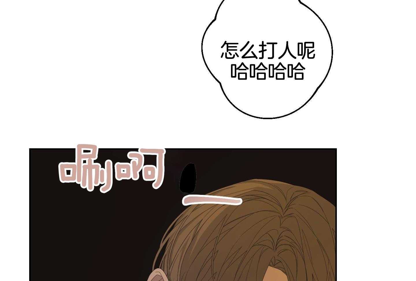 《AVLE》漫画最新章节第119话免费下拉式在线观看章节第【18】张图片