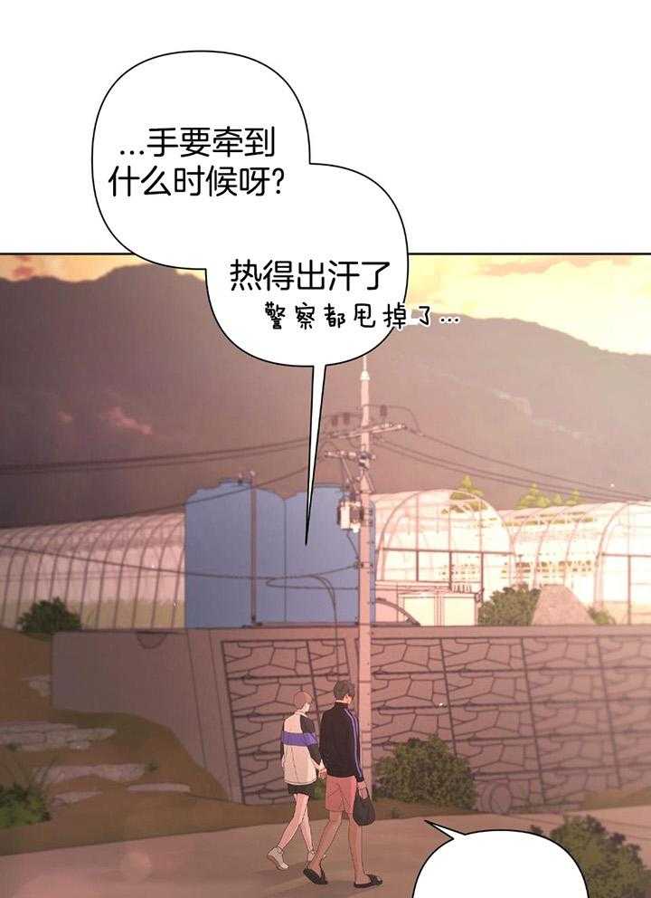 《AVLE》漫画最新章节第109话免费下拉式在线观看章节第【15】张图片