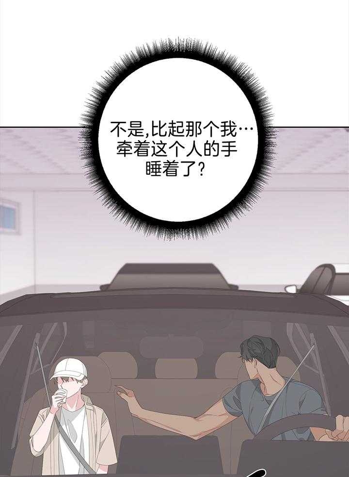 《AVLE》漫画最新章节第82话免费下拉式在线观看章节第【11】张图片