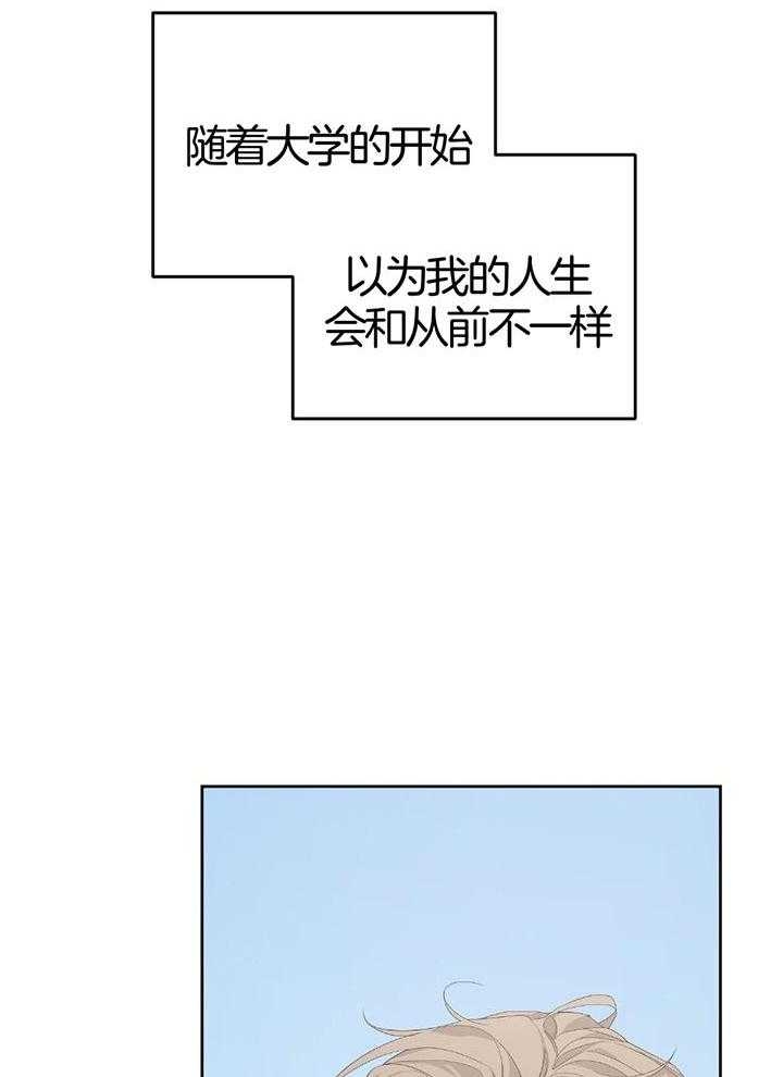 《AVLE》漫画最新章节第91话免费下拉式在线观看章节第【12】张图片