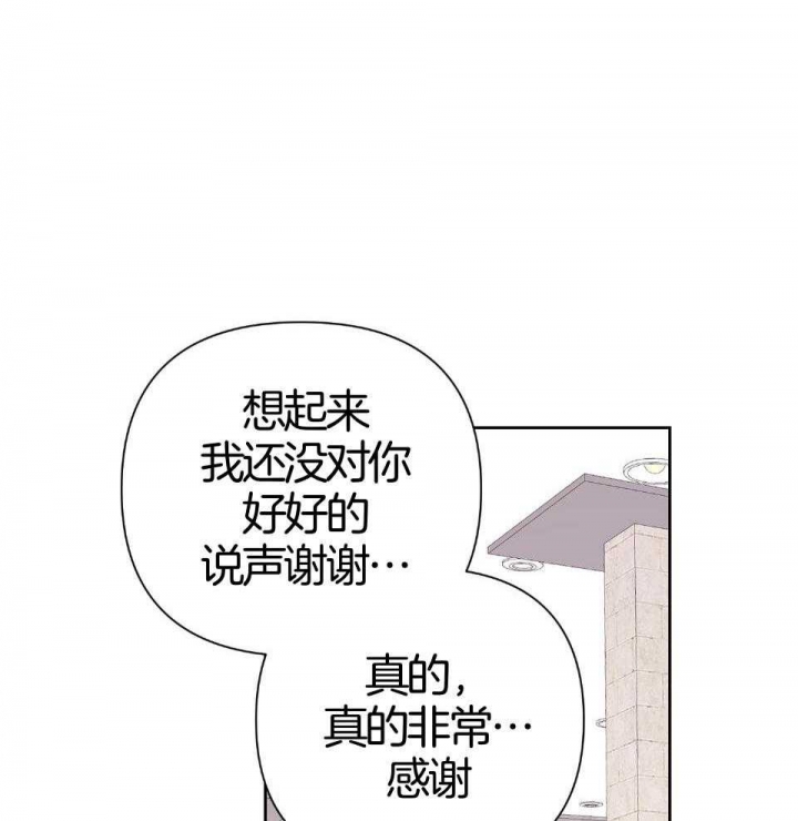 《AVLE》漫画最新章节第94话免费下拉式在线观看章节第【43】张图片