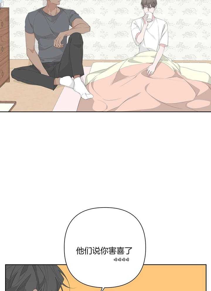 《AVLE》漫画最新章节第84话免费下拉式在线观看章节第【38】张图片