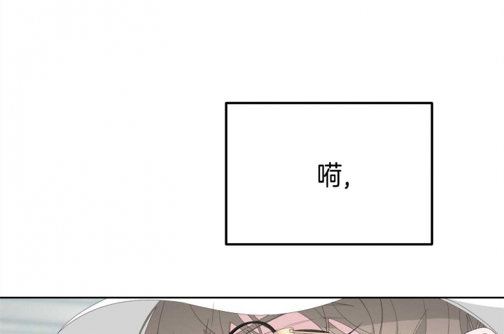 《AVLE》漫画最新章节第78话免费下拉式在线观看章节第【41】张图片