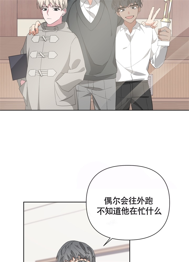 《AVLE》漫画最新章节第46话免费下拉式在线观看章节第【6】张图片