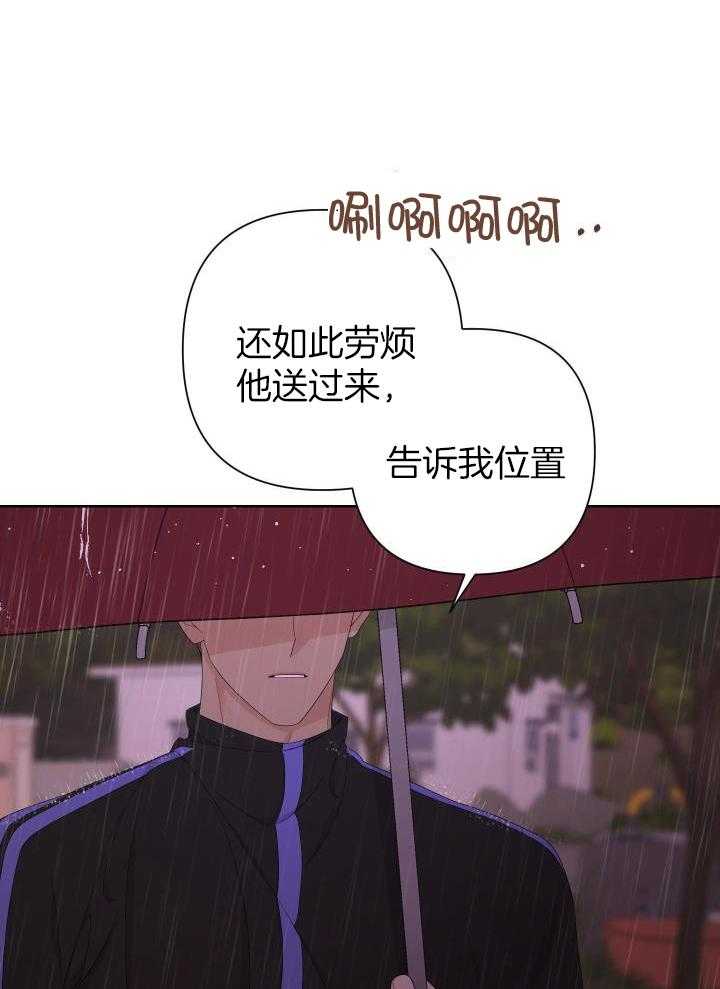 《AVLE》漫画最新章节第113话免费下拉式在线观看章节第【21】张图片