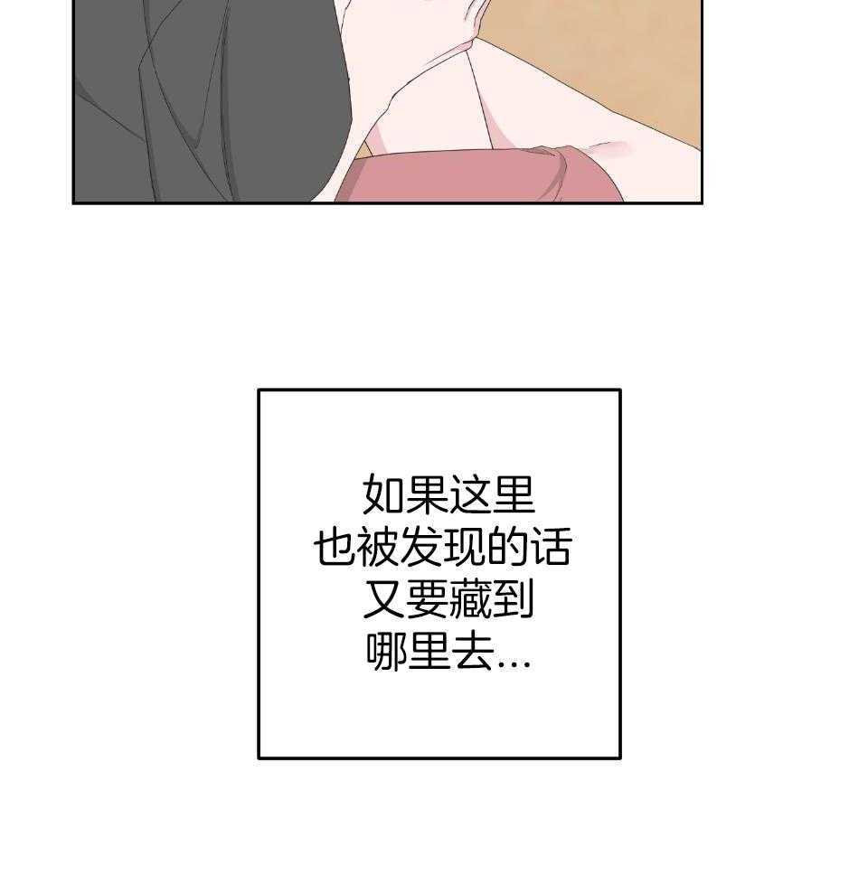 《AVLE》漫画最新章节第106话免费下拉式在线观看章节第【9】张图片