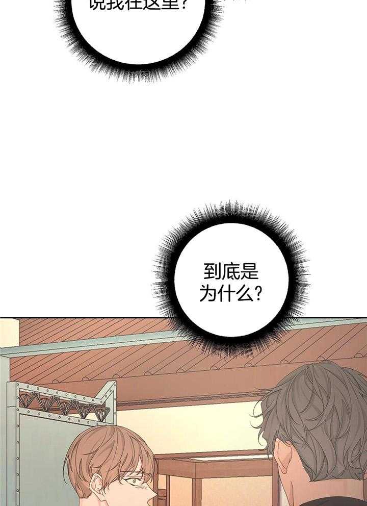 《AVLE》漫画最新章节第109话免费下拉式在线观看章节第【28】张图片