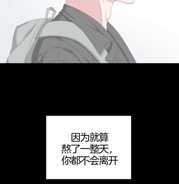 《AVLE》漫画最新章节第94话免费下拉式在线观看章节第【20】张图片