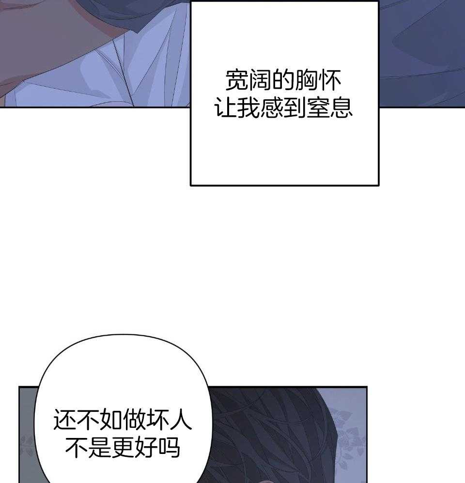 《AVLE》漫画最新章节第100话免费下拉式在线观看章节第【5】张图片