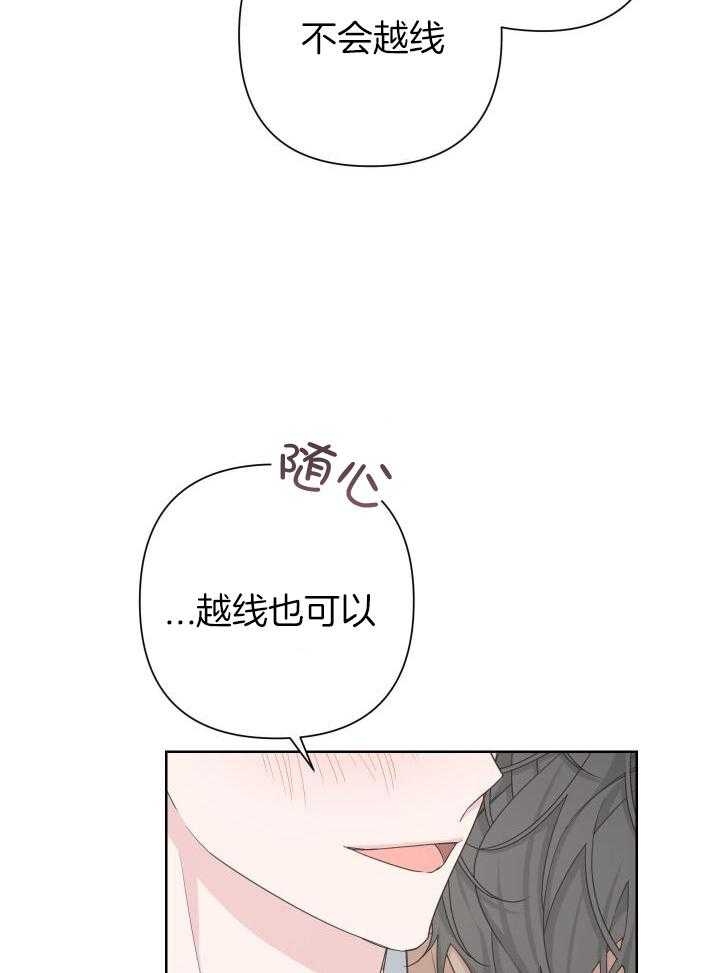 《AVLE》漫画最新章节第115话免费下拉式在线观看章节第【14】张图片