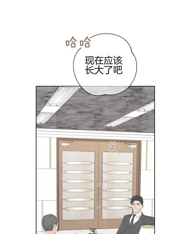 《AVLE》漫画最新章节第87话免费下拉式在线观看章节第【9】张图片