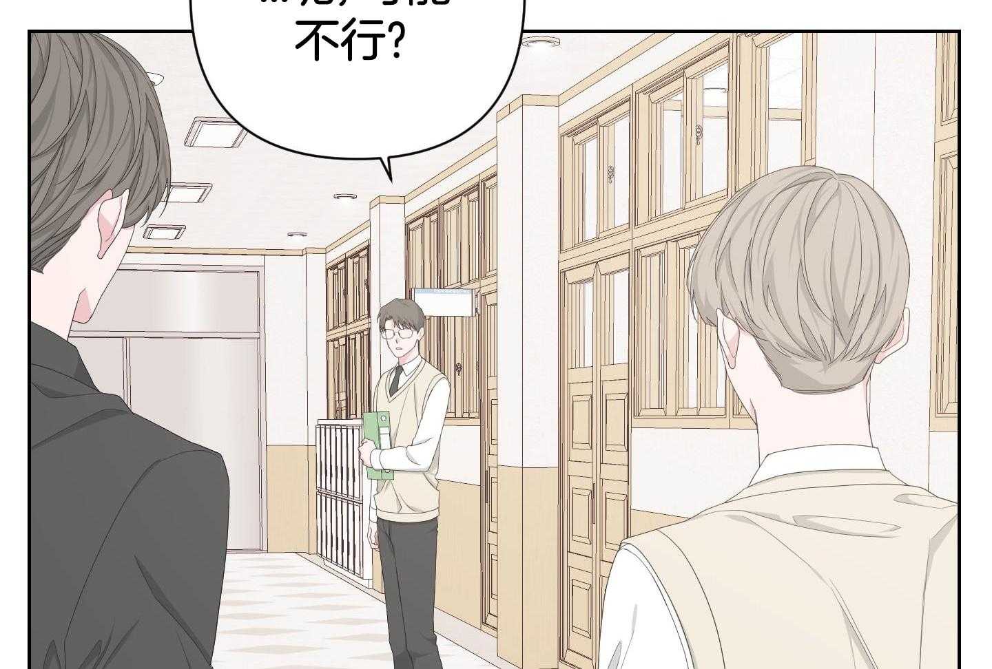 《AVLE》漫画最新章节第118话免费下拉式在线观看章节第【20】张图片