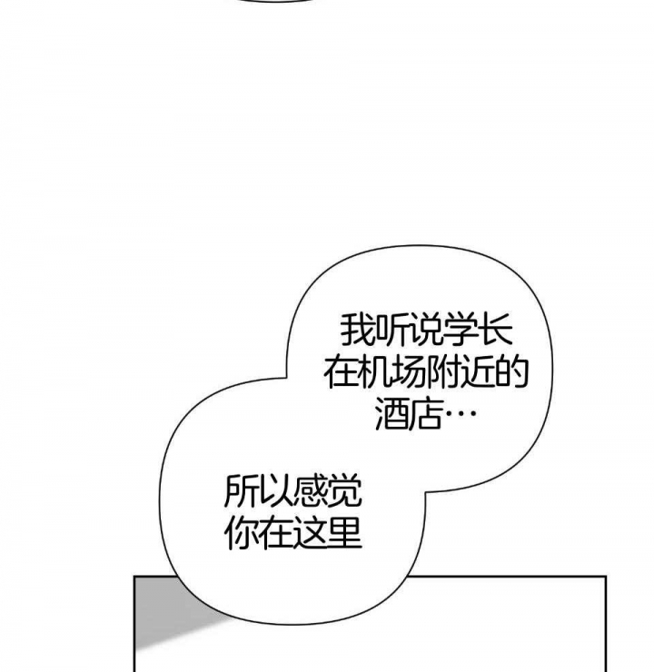 《AVLE》漫画最新章节第94话免费下拉式在线观看章节第【38】张图片