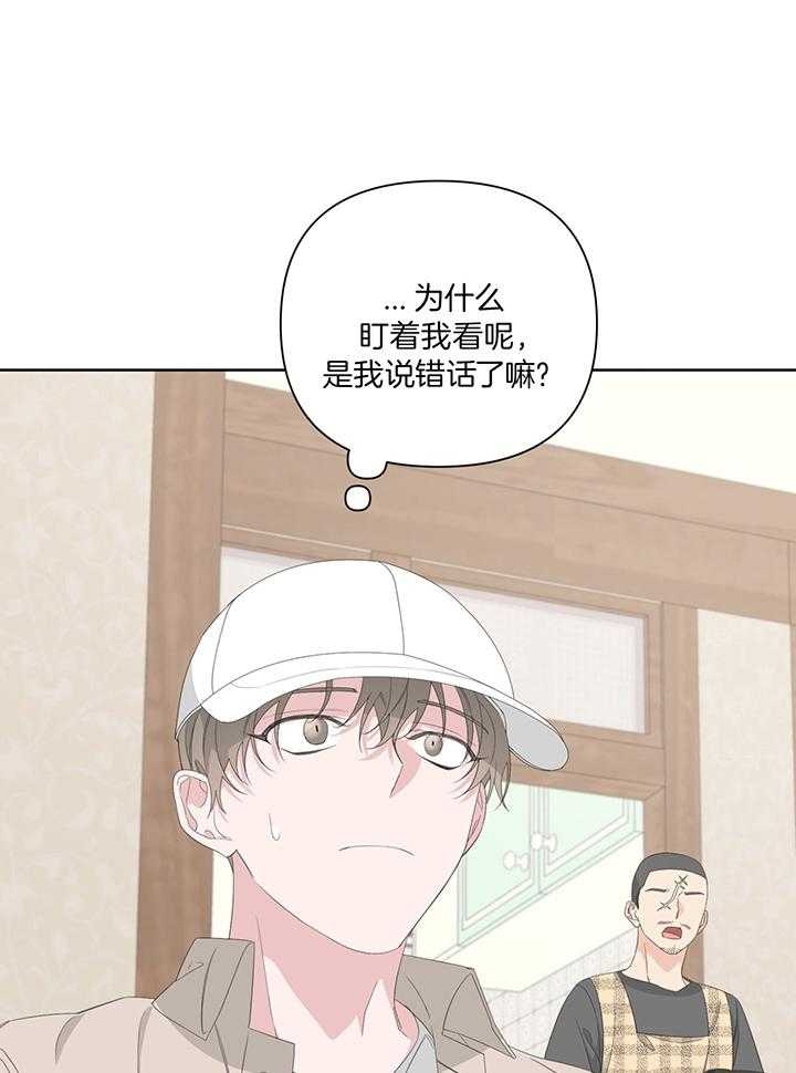 《AVLE》漫画最新章节第83话免费下拉式在线观看章节第【8】张图片