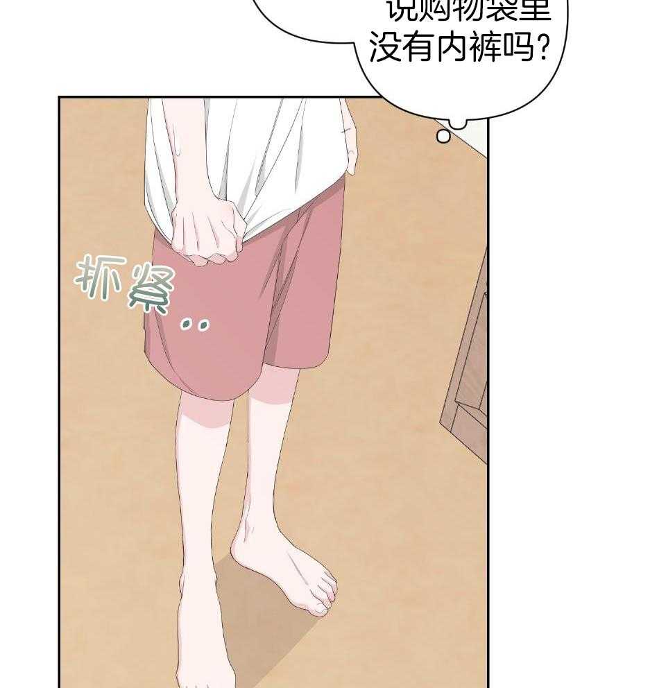 《AVLE》漫画最新章节第103话免费下拉式在线观看章节第【3】张图片