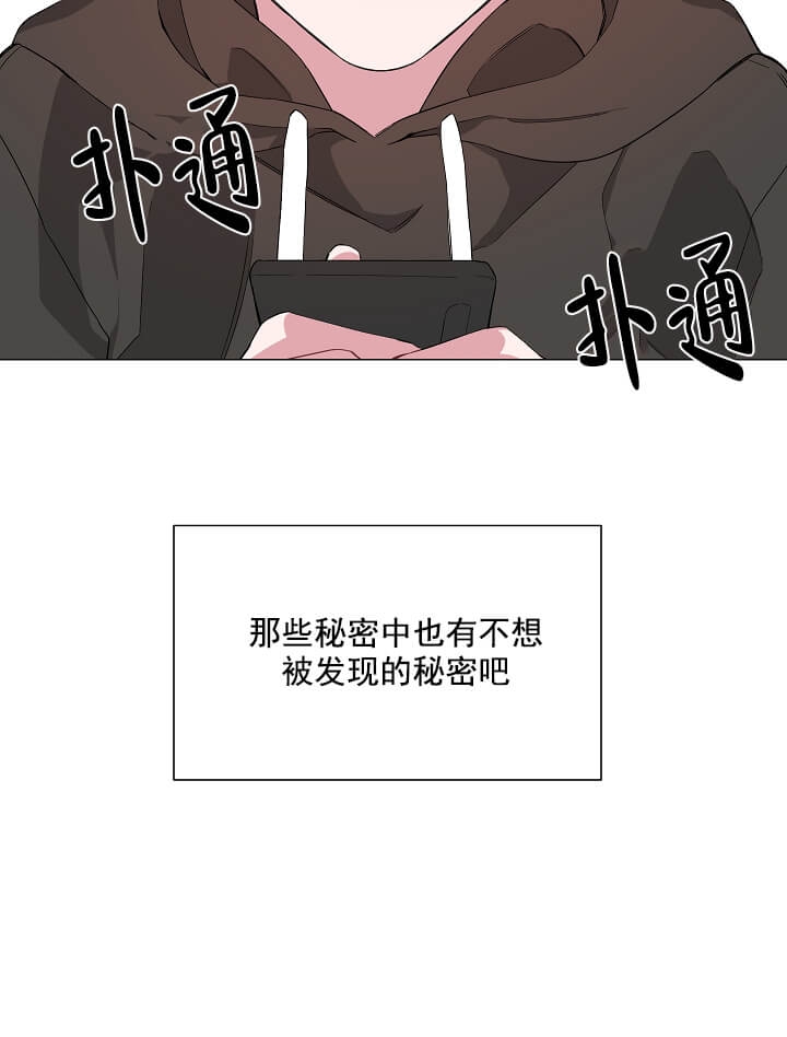 《AVLE》漫画最新章节第2话免费下拉式在线观看章节第【10】张图片