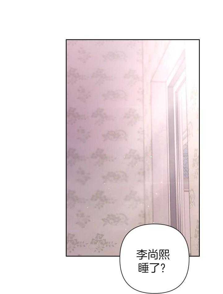 《AVLE》漫画最新章节第115话免费下拉式在线观看章节第【26】张图片