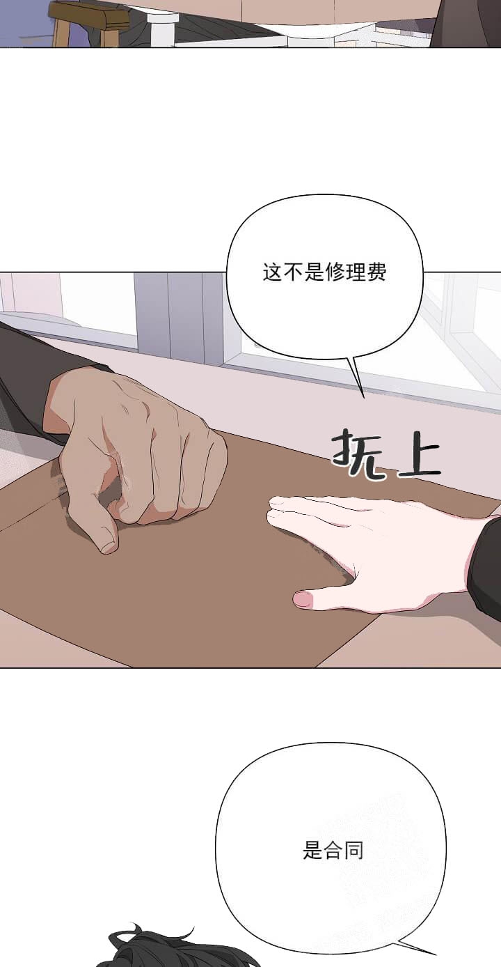 《AVLE》漫画最新章节第9话免费下拉式在线观看章节第【12】张图片