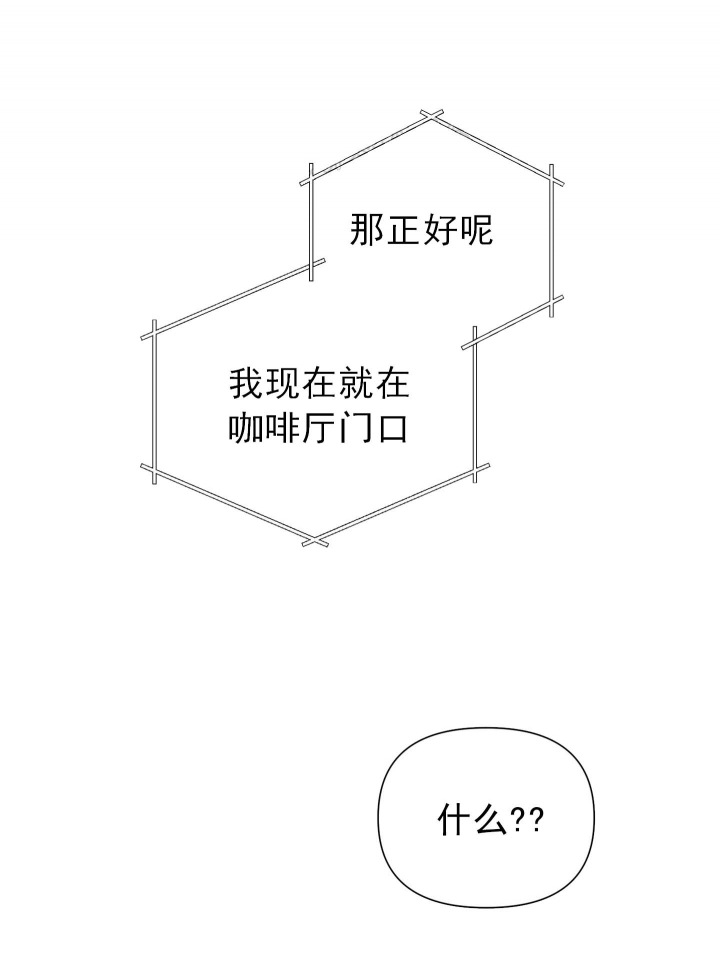 《AVLE》漫画最新章节第28话免费下拉式在线观看章节第【17】张图片