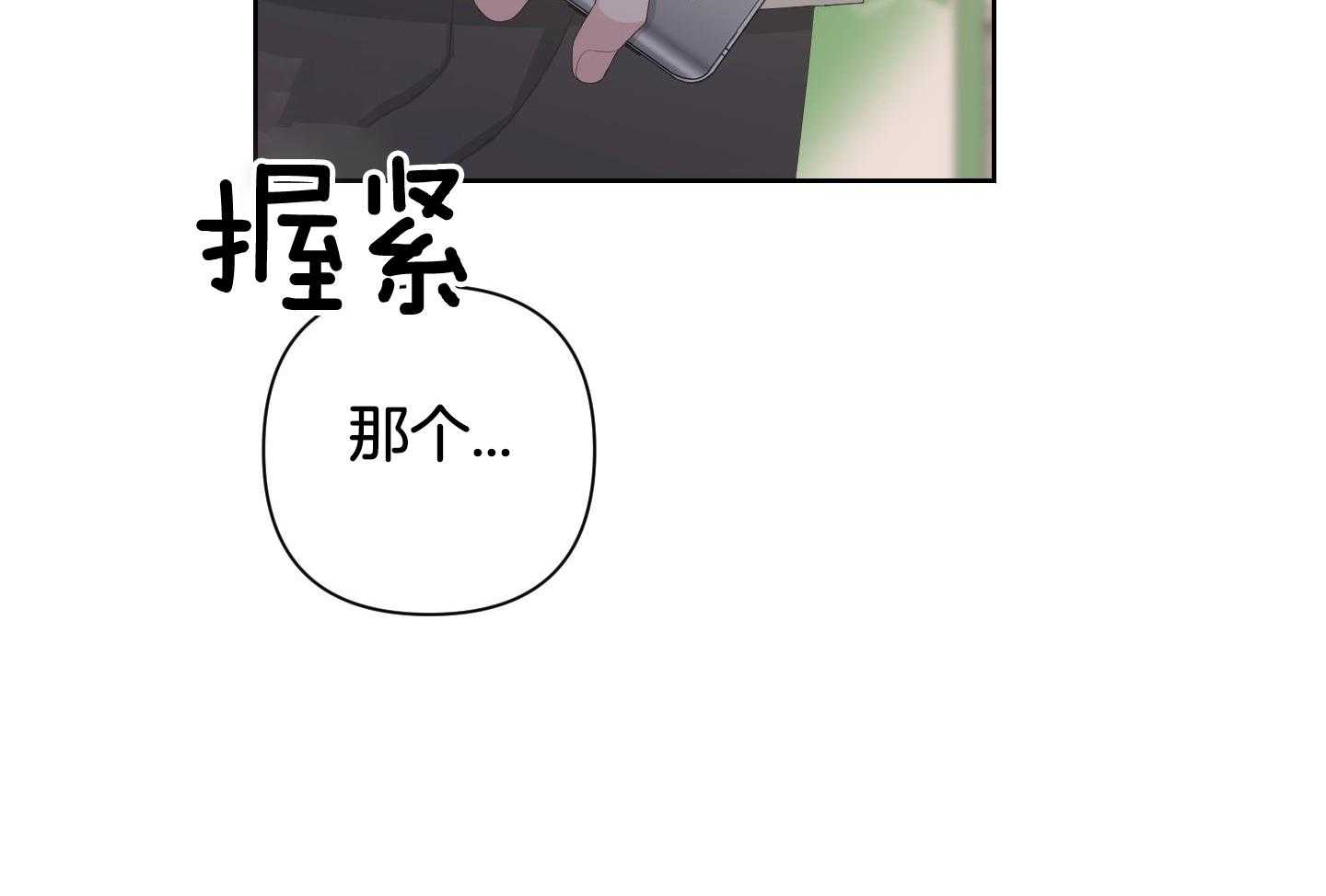 《AVLE》漫画最新章节第119话免费下拉式在线观看章节第【8】张图片