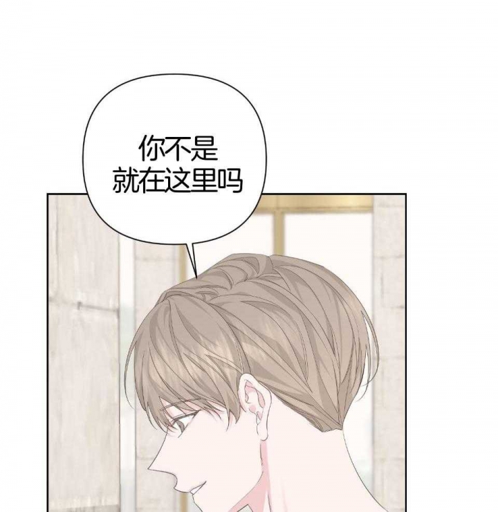 《AVLE》漫画最新章节第94话免费下拉式在线观看章节第【53】张图片