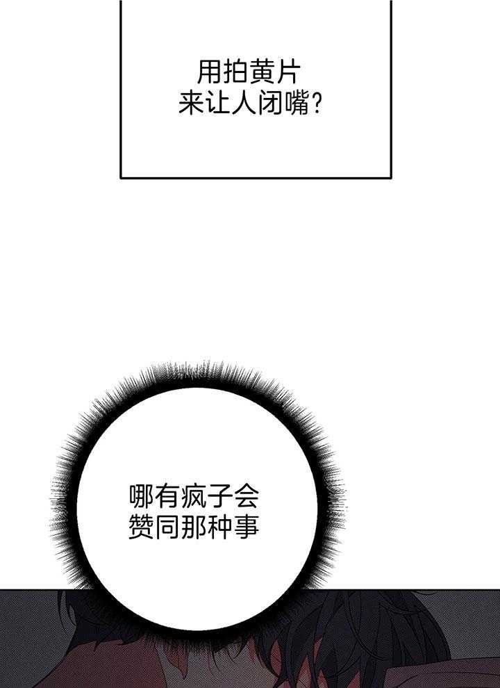 《AVLE》漫画最新章节第78话免费下拉式在线观看章节第【44】张图片