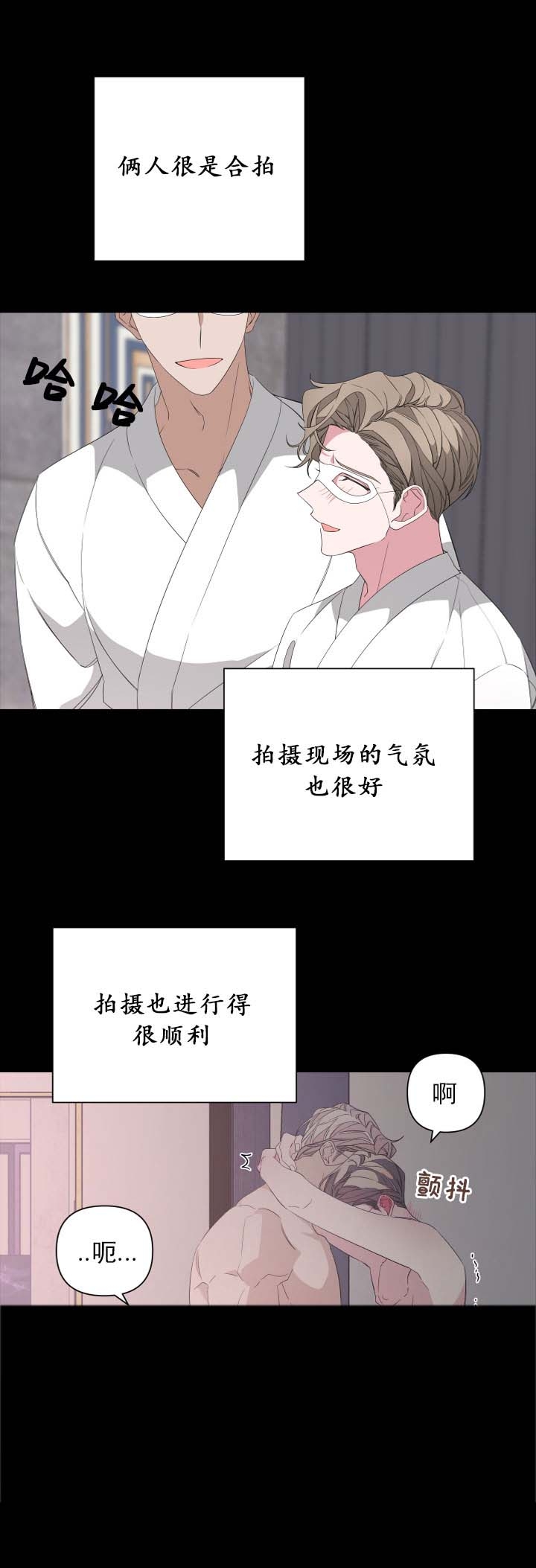 《AVLE》漫画最新章节第39话免费下拉式在线观看章节第【17】张图片