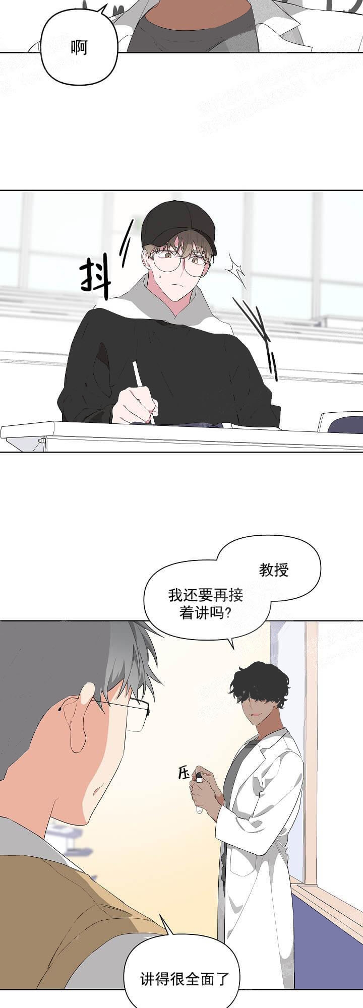 《AVLE》漫画最新章节第16话免费下拉式在线观看章节第【12】张图片