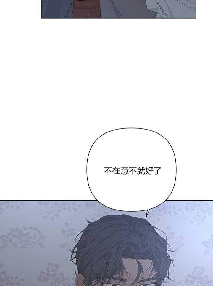 《AVLE》漫画最新章节第85话免费下拉式在线观看章节第【24】张图片