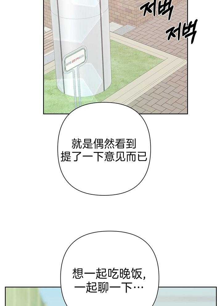 《AVLE》漫画最新章节第78话免费下拉式在线观看章节第【56】张图片