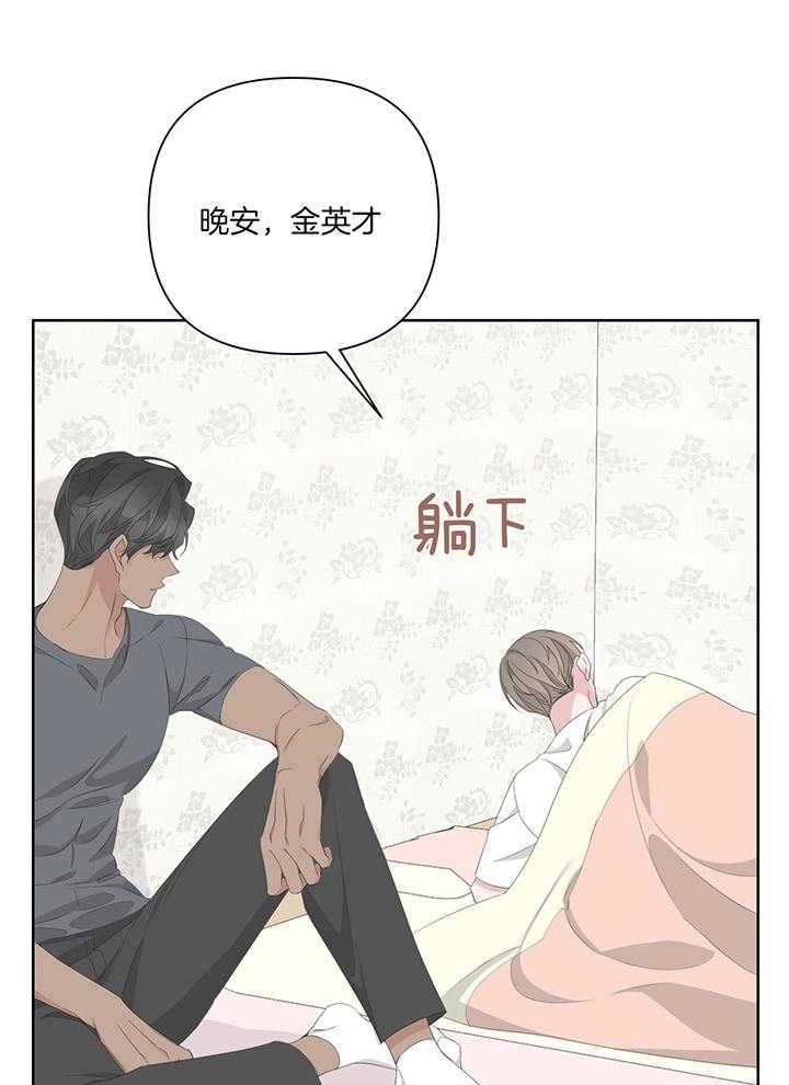 《AVLE》漫画最新章节第84话免费下拉式在线观看章节第【45】张图片