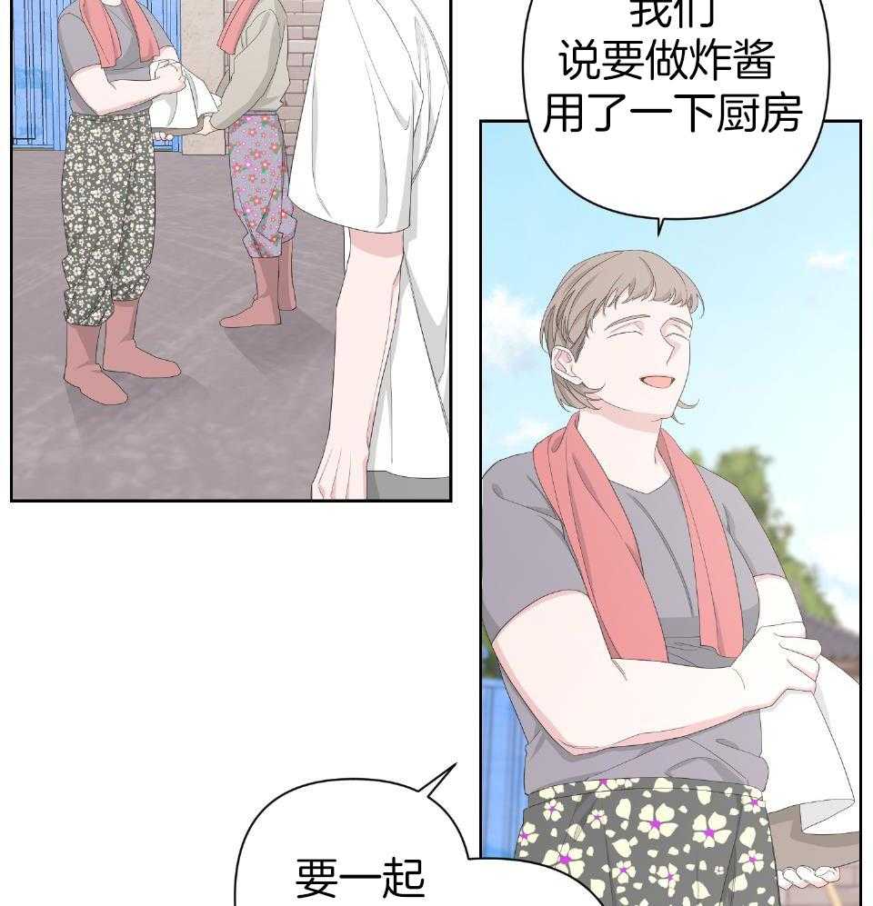 《AVLE》漫画最新章节第100话免费下拉式在线观看章节第【19】张图片