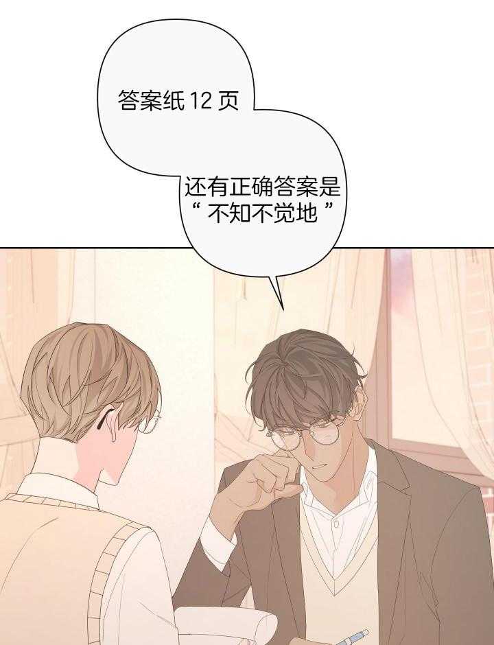 《AVLE》漫画最新章节第117话免费下拉式在线观看章节第【16】张图片