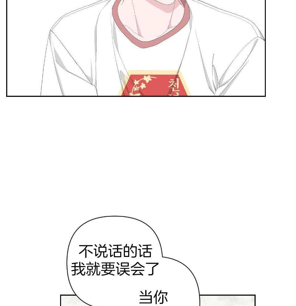 《AVLE》漫画最新章节第103话免费下拉式在线观看章节第【34】张图片