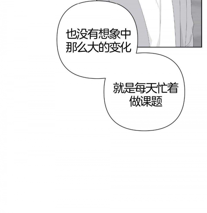 《AVLE》漫画最新章节第92话免费下拉式在线观看章节第【26】张图片