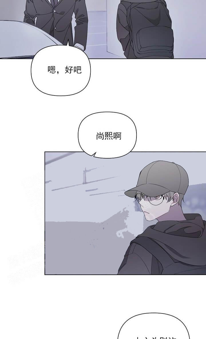 《AVLE》漫画最新章节第8话免费下拉式在线观看章节第【2】张图片