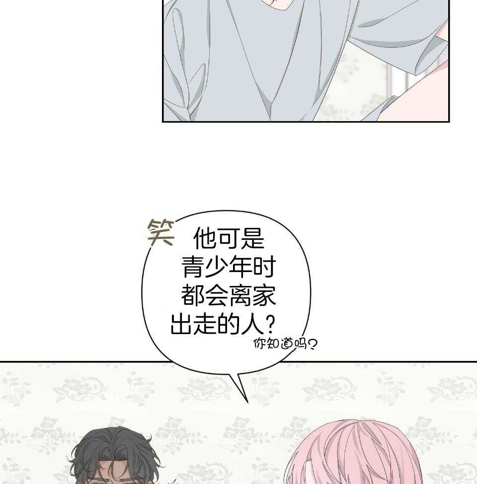 《AVLE》漫画最新章节第105话免费下拉式在线观看章节第【16】张图片