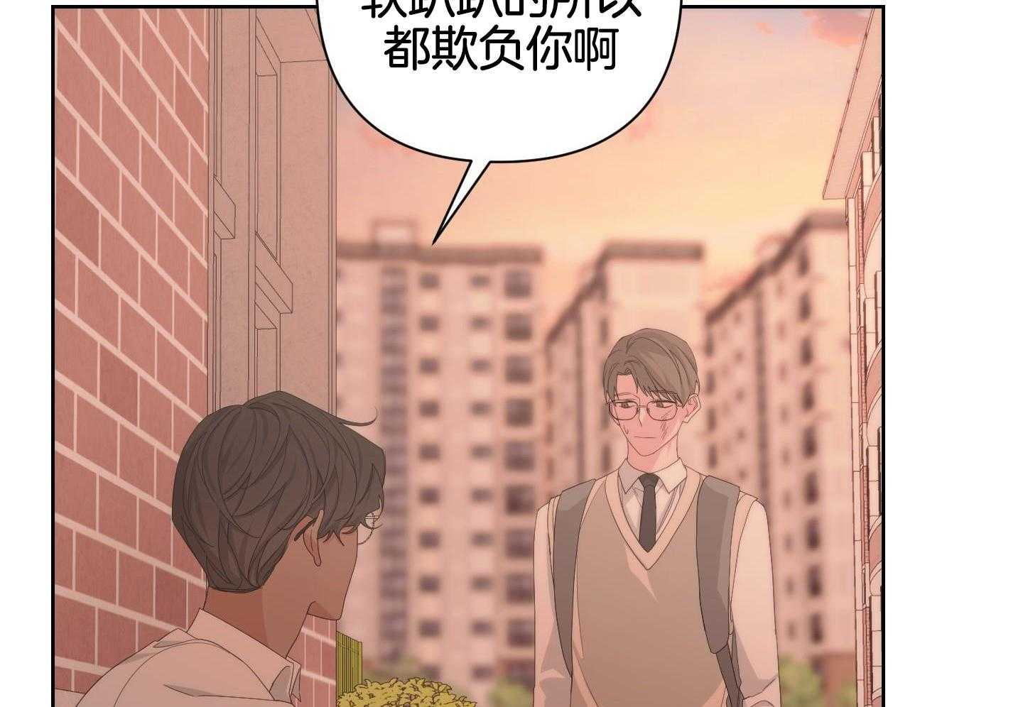 《AVLE》漫画最新章节第119话免费下拉式在线观看章节第【42】张图片