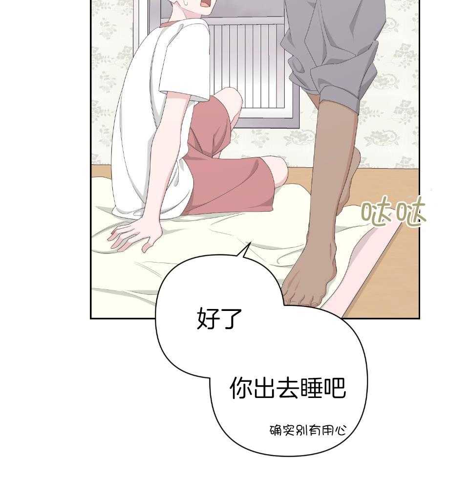 《AVLE》漫画最新章节第104话免费下拉式在线观看章节第【10】张图片