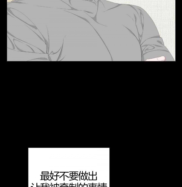 《AVLE》漫画最新章节第94话免费下拉式在线观看章节第【12】张图片