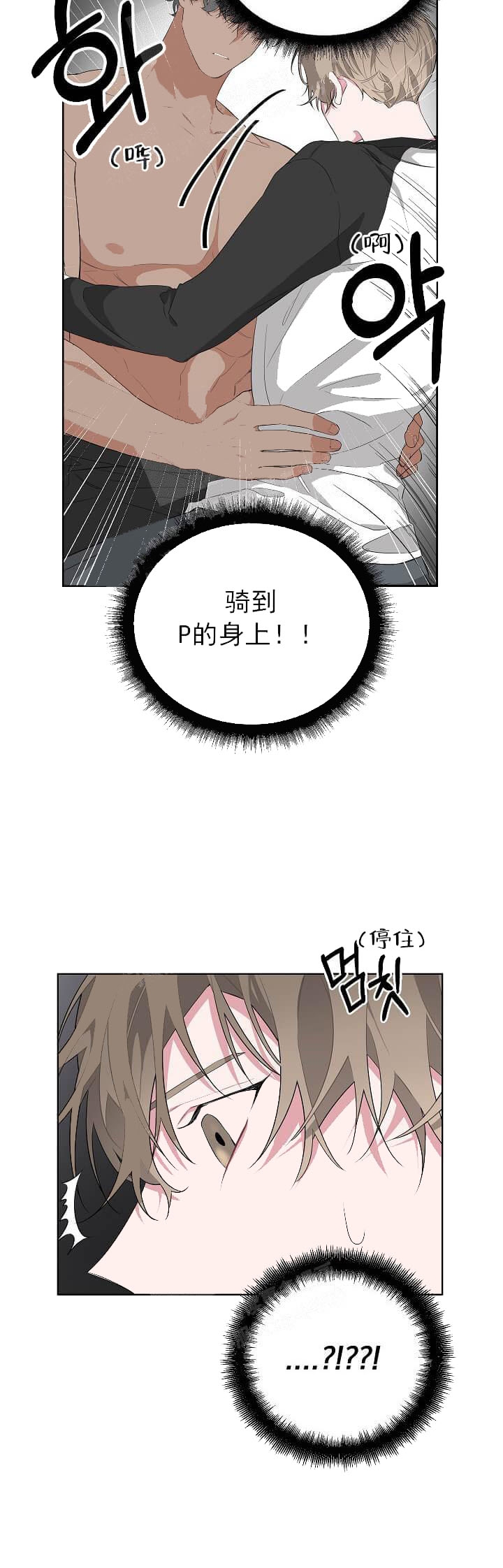 《AVLE》漫画最新章节第23话免费下拉式在线观看章节第【12】张图片