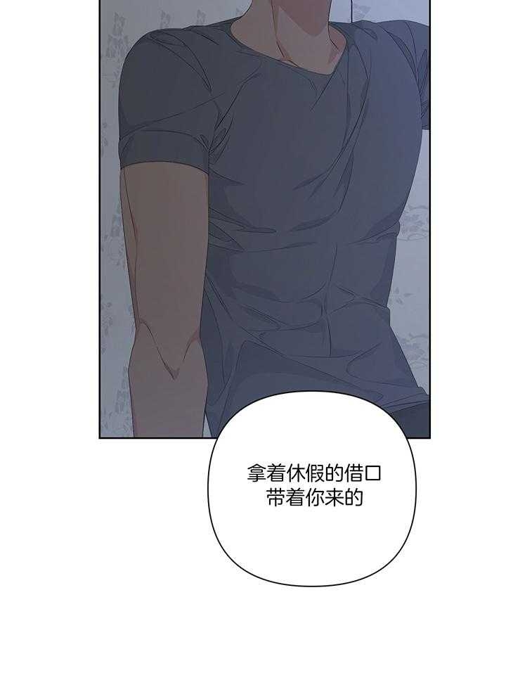 《AVLE》漫画最新章节第86话免费下拉式在线观看章节第【18】张图片