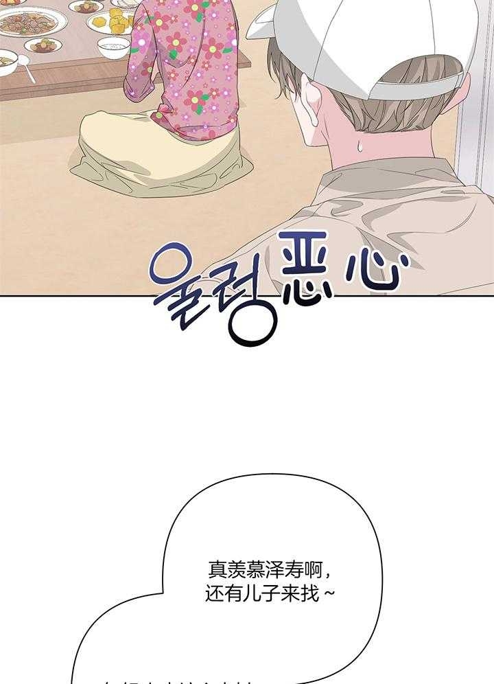 《AVLE》漫画最新章节第84话免费下拉式在线观看章节第【15】张图片