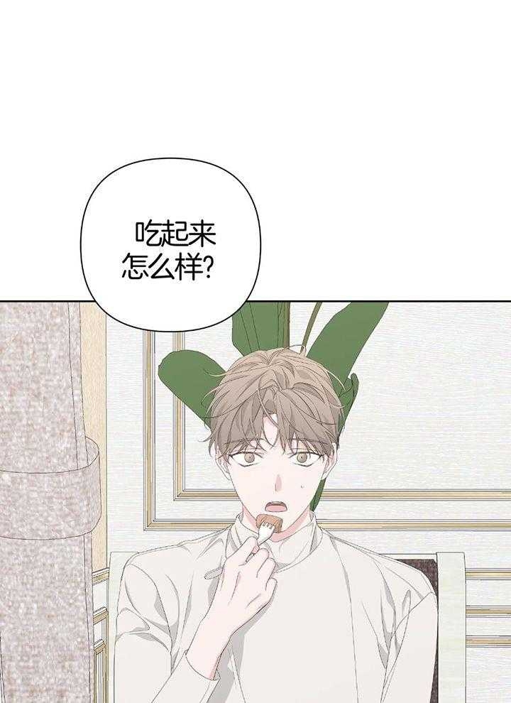 《AVLE》漫画最新章节第91话免费下拉式在线观看章节第【1】张图片