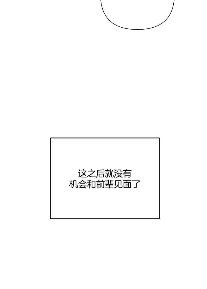 《AVLE》漫画最新章节第90话免费下拉式在线观看章节第【54】张图片