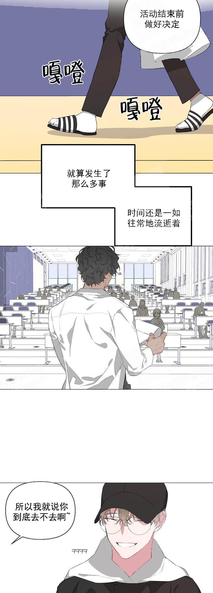 《AVLE》漫画最新章节第15话免费下拉式在线观看章节第【6】张图片