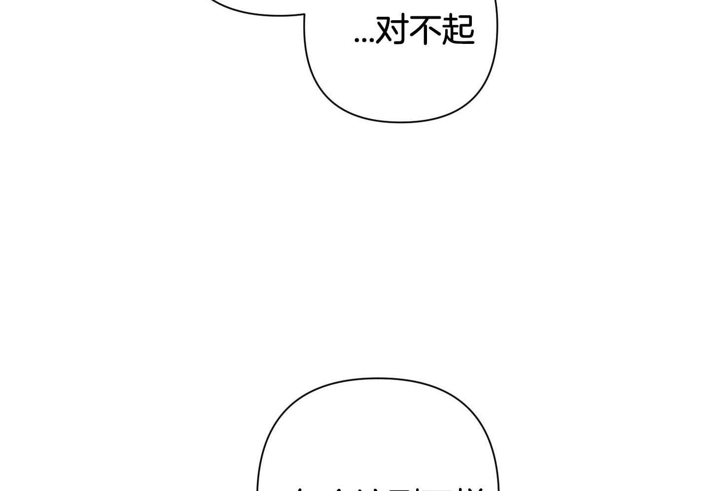 《AVLE》漫画最新章节第119话免费下拉式在线观看章节第【36】张图片