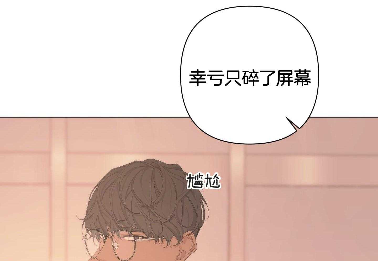 《AVLE》漫画最新章节第119话免费下拉式在线观看章节第【65】张图片