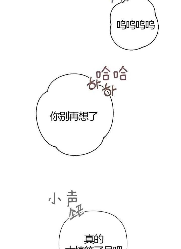 《AVLE》漫画最新章节第91话免费下拉式在线观看章节第【42】张图片