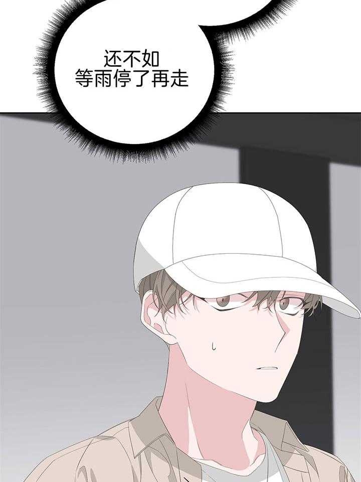 《AVLE》漫画最新章节第79话免费下拉式在线观看章节第【20】张图片